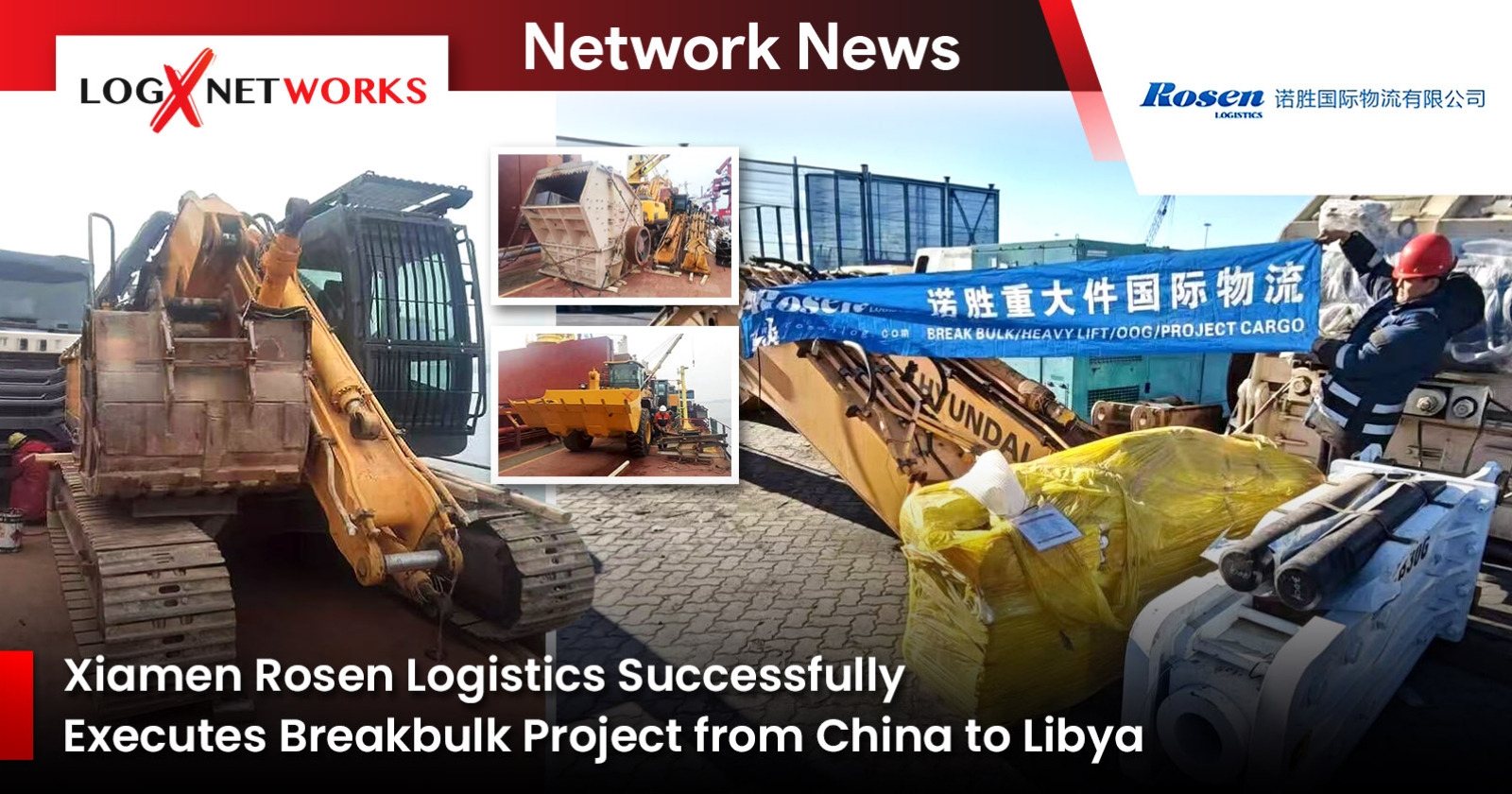 Ximcom Logistics LogX Networks | Logistics Networks | Freight Forwarders